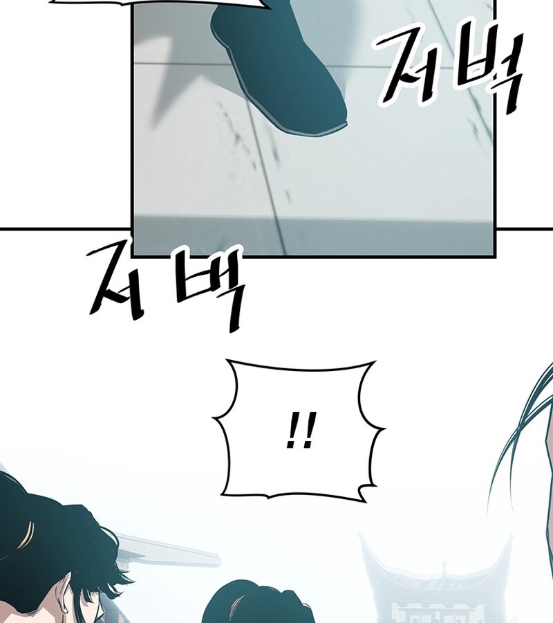The Best Martial Arts Instructor In The World ตอนที่ 19 แปลไทย page 72