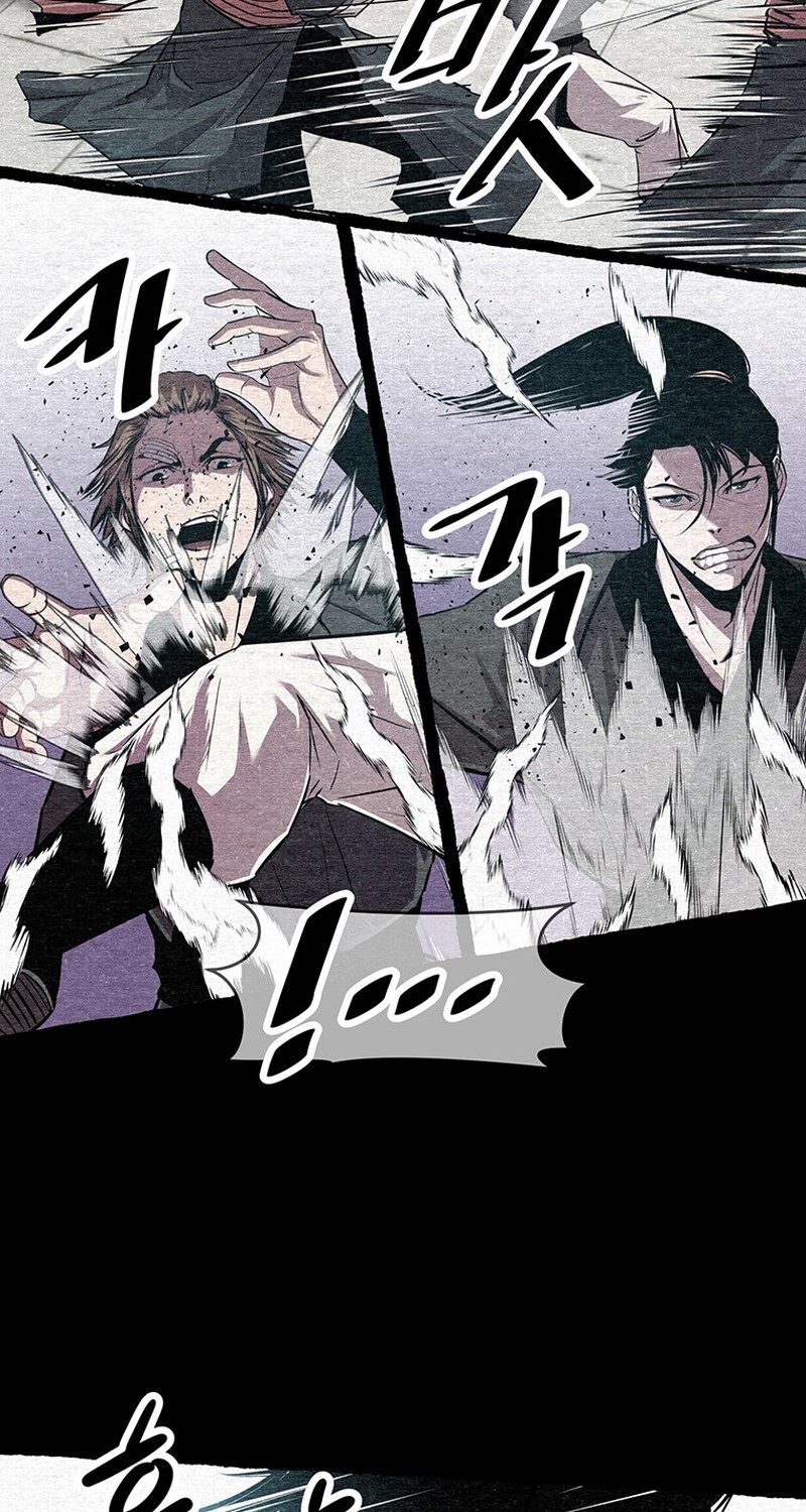 The Best Martial Arts Instructor In The World ตอนที่ 20 แปลไทย page 35