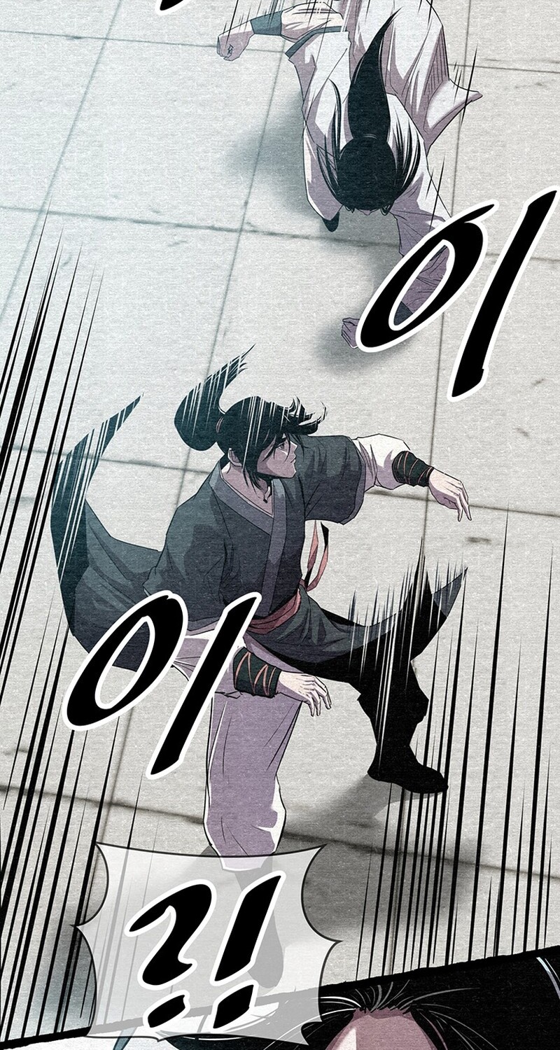 The Best Martial Arts Instructor In The World ตอนที่ 20 แปลไทย page 37