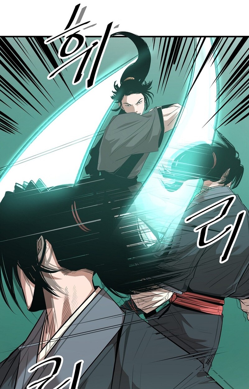 The Best Martial Arts Instructor In The World ตอนที่ 21 แปลไทย page 5