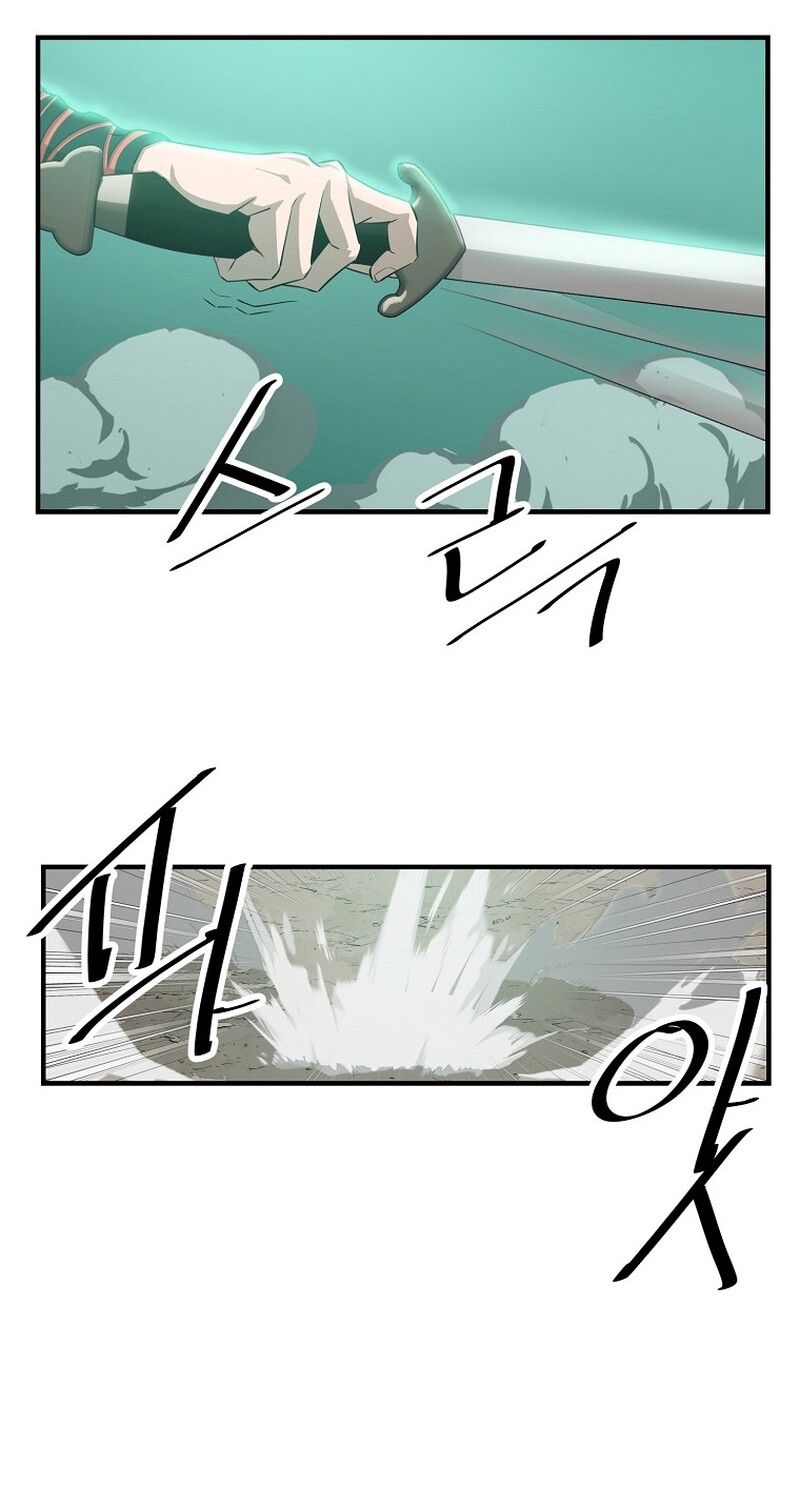 The Best Martial Arts Instructor In The World ตอนที่ 21 แปลไทย page 15