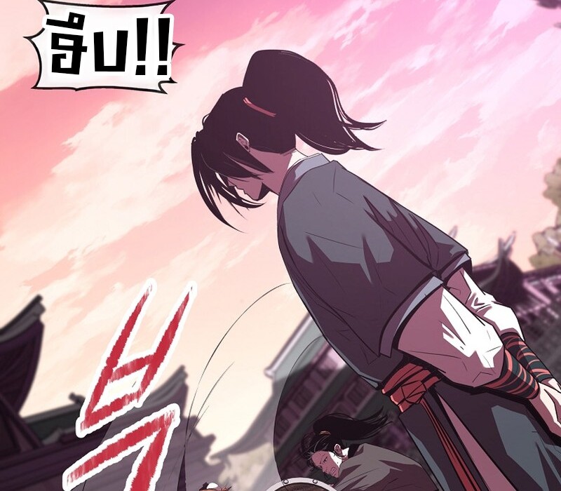 The Best Martial Arts Instructor In The World ตอนที่ 21 แปลไทย page 58