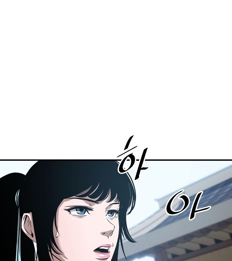 The Best Martial Arts Instructor In The World ตอนที่ 21 แปลไทย page 82