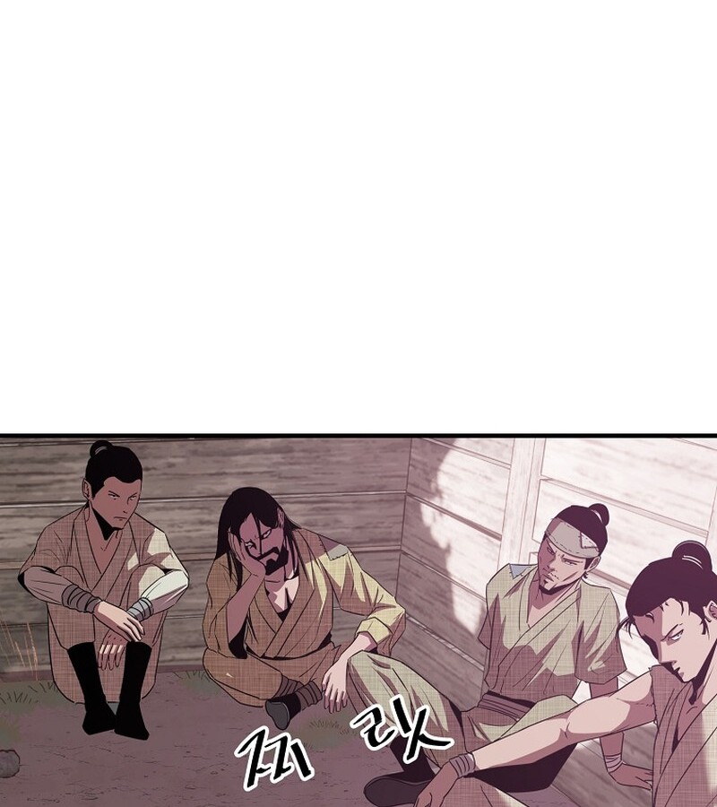 The Best Martial Arts Instructor In The World ตอนที่ 21 แปลไทย page 116