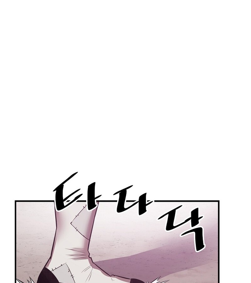 The Best Martial Arts Instructor In The World ตอนที่ 21 แปลไทย page 118