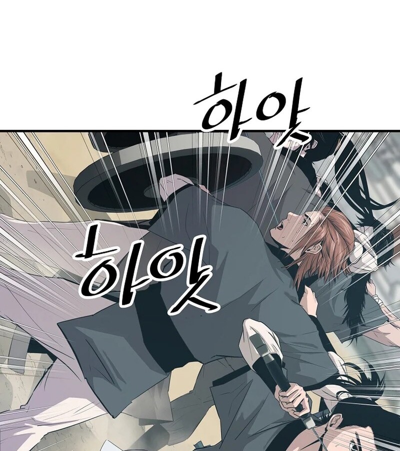 The Best Martial Arts Instructor In The World ตอนที่ 22 แปลไทย page 3