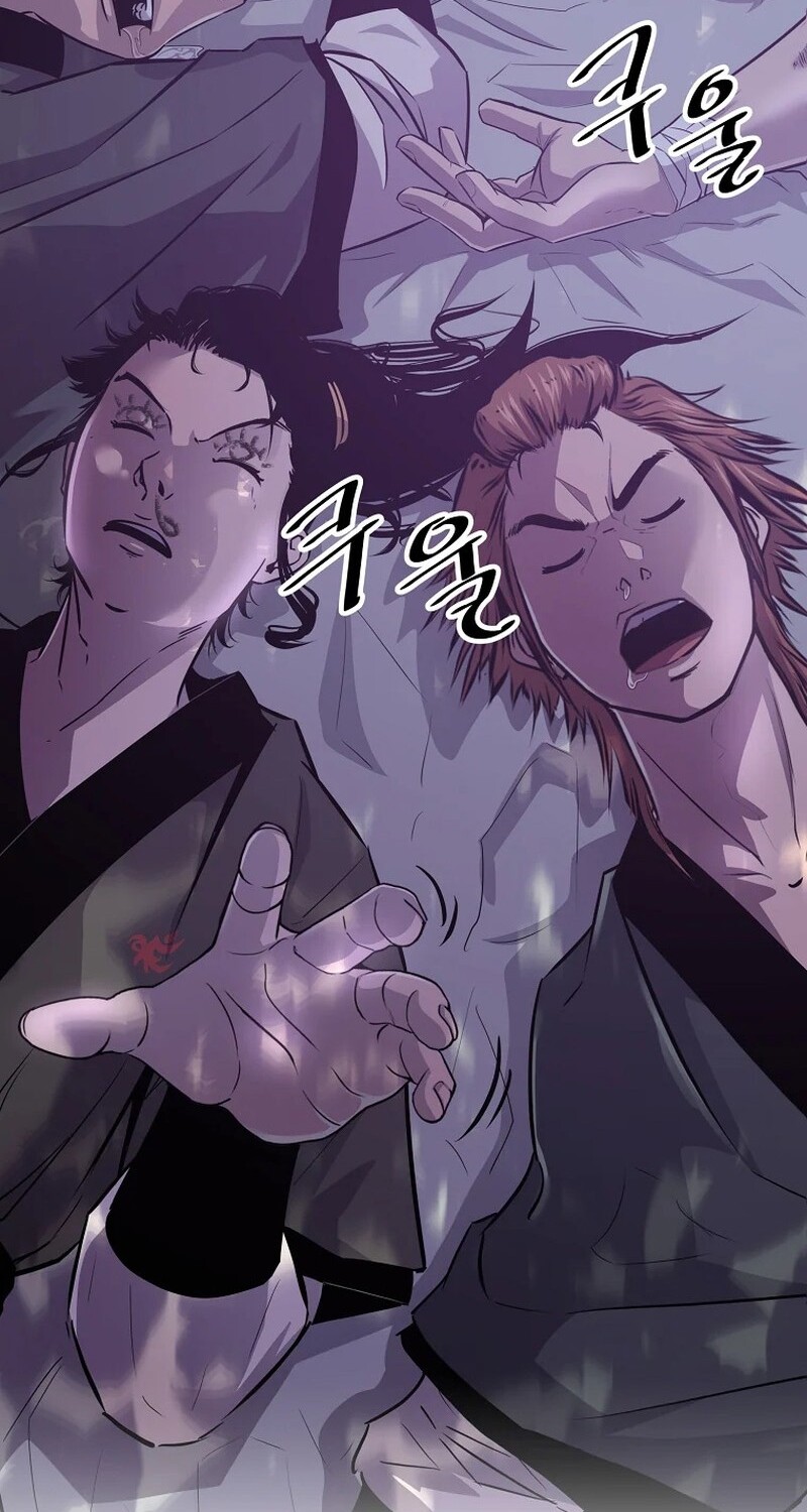 The Best Martial Arts Instructor In The World ตอนที่ 22 แปลไทย page 61