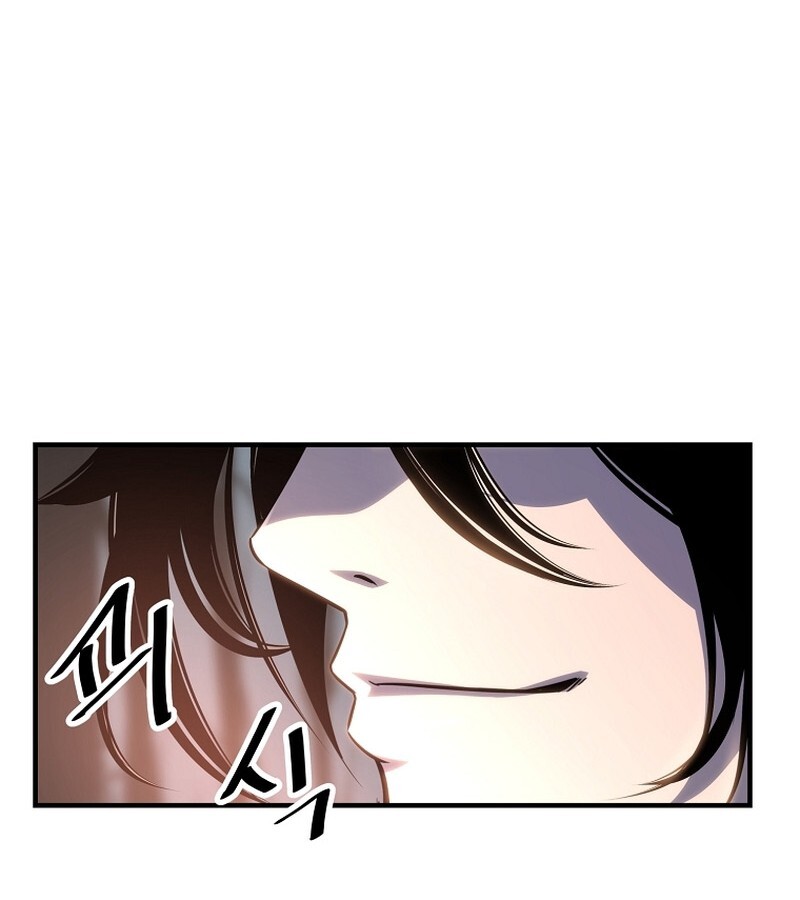 The Best Martial Arts Instructor In The World ตอนที่ 23 แปลไทย page 11