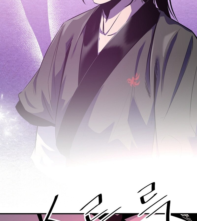 The Best Martial Arts Instructor In The World ตอนที่ 23 แปลไทย page 43