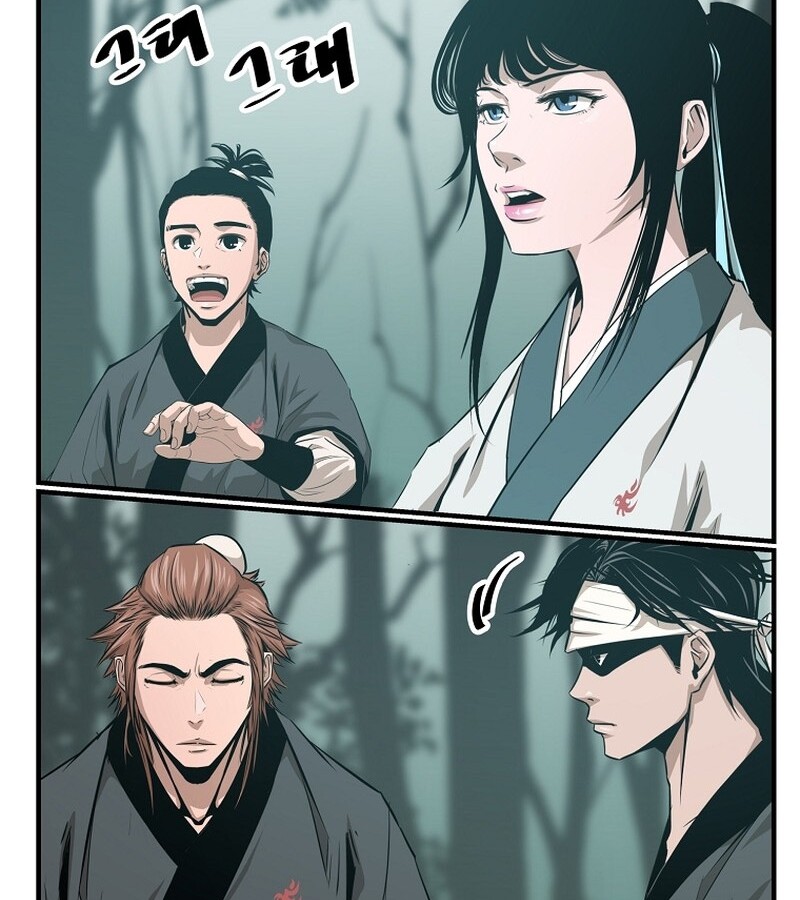 The Best Martial Arts Instructor In The World ตอนที่ 23 แปลไทย page 98