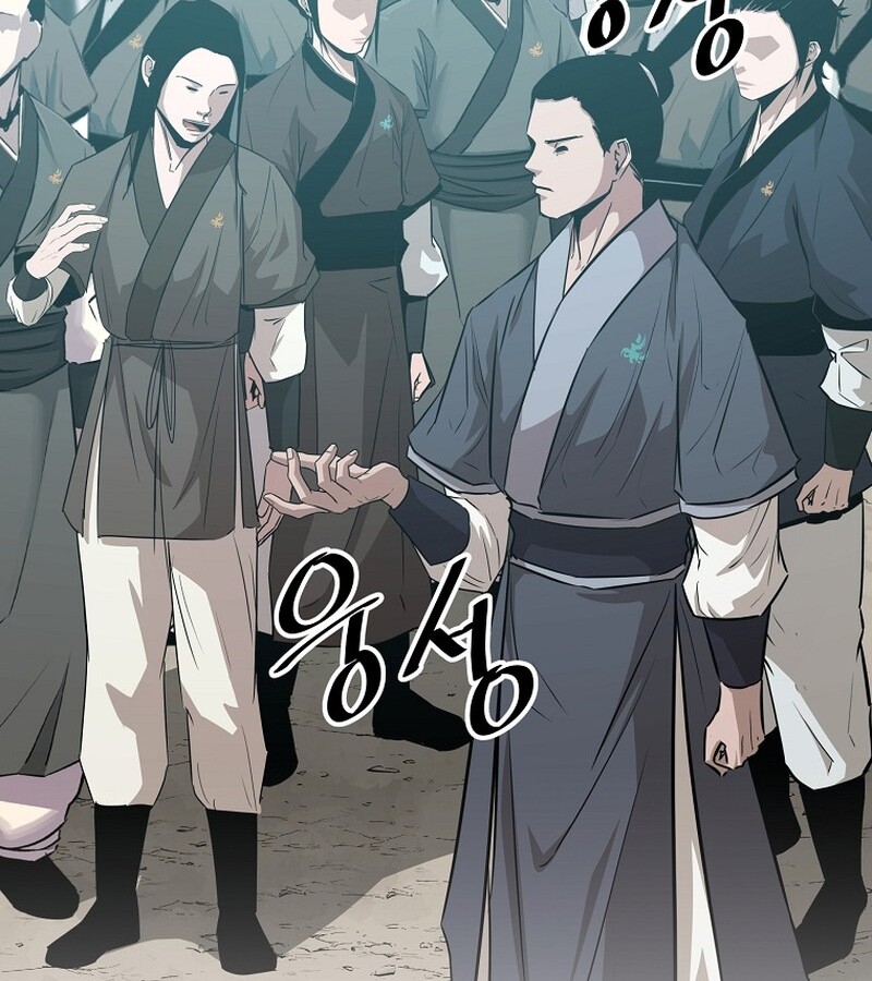 The Best Martial Arts Instructor In The World ตอนที่ 23 แปลไทย page 112