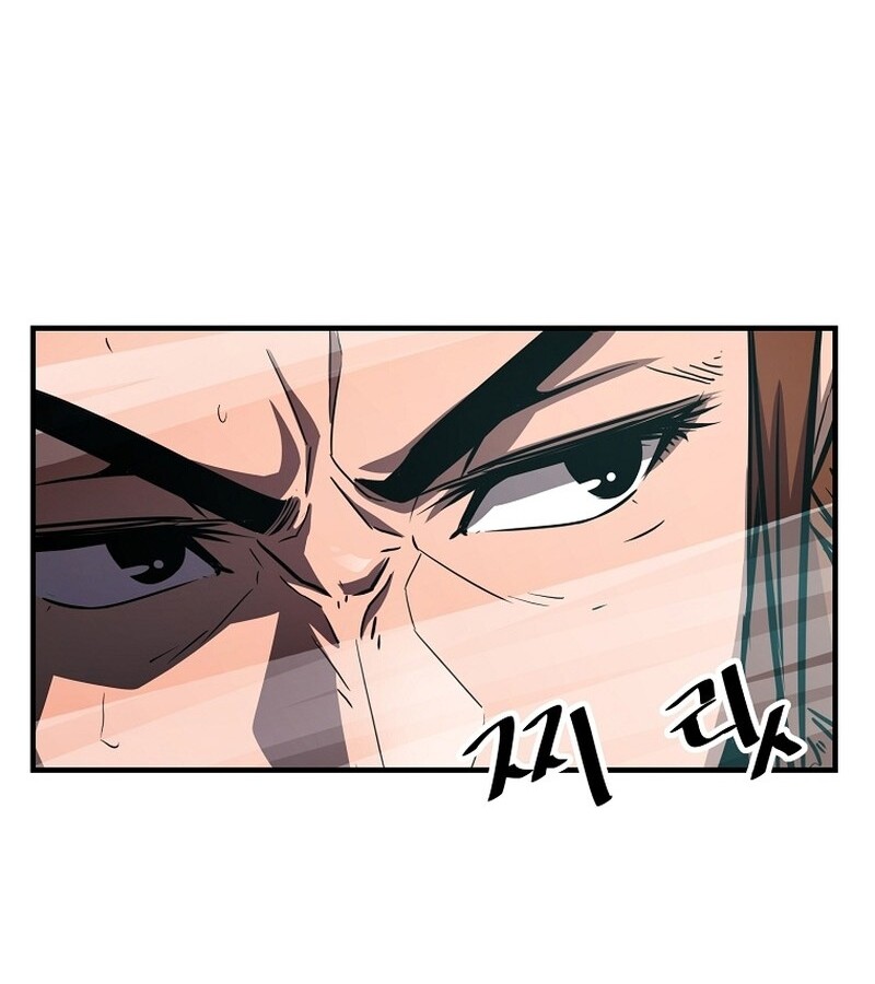 The Best Martial Arts Instructor In The World ตอนที่ 23 แปลไทย page 128