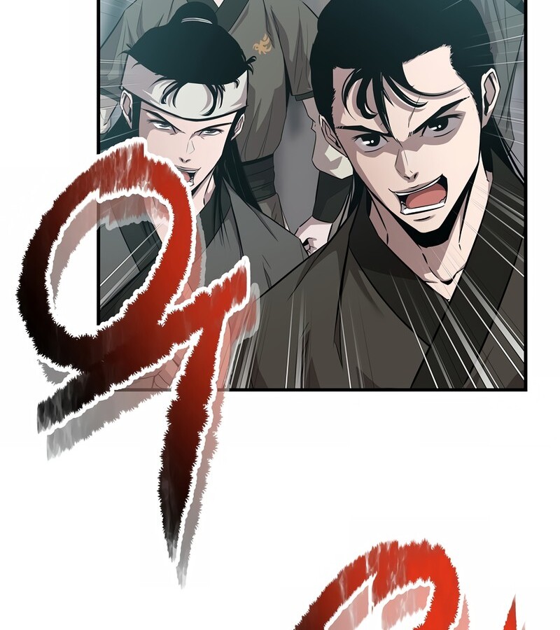 The Best Martial Arts Instructor In The World ตอนที่ 24 แปลไทย page 11