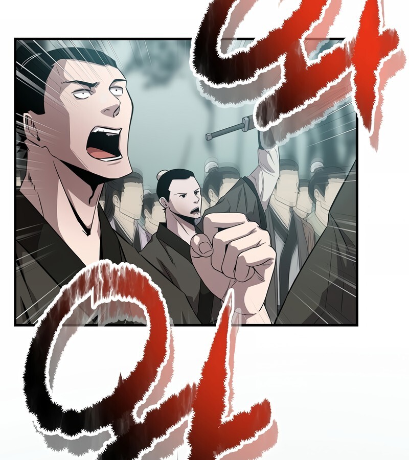 The Best Martial Arts Instructor In The World ตอนที่ 24 แปลไทย page 12