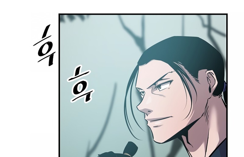 The Best Martial Arts Instructor In The World ตอนที่ 24 แปลไทย page 16