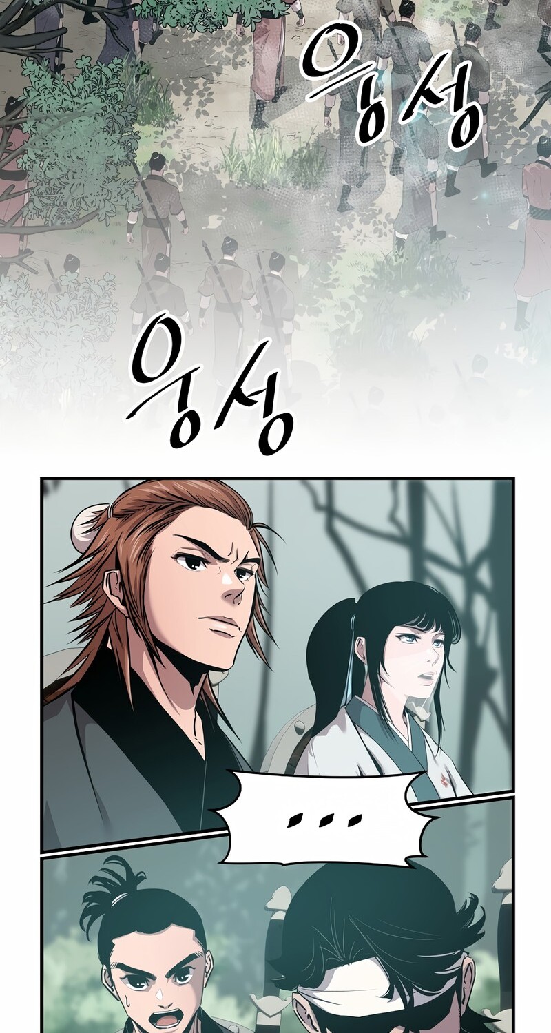 The Best Martial Arts Instructor In The World ตอนที่ 24 แปลไทย page 18