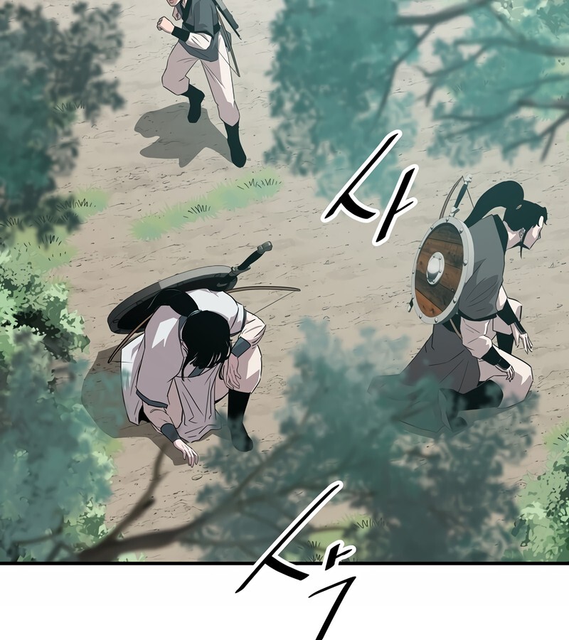 The Best Martial Arts Instructor In The World ตอนที่ 24 แปลไทย page 68