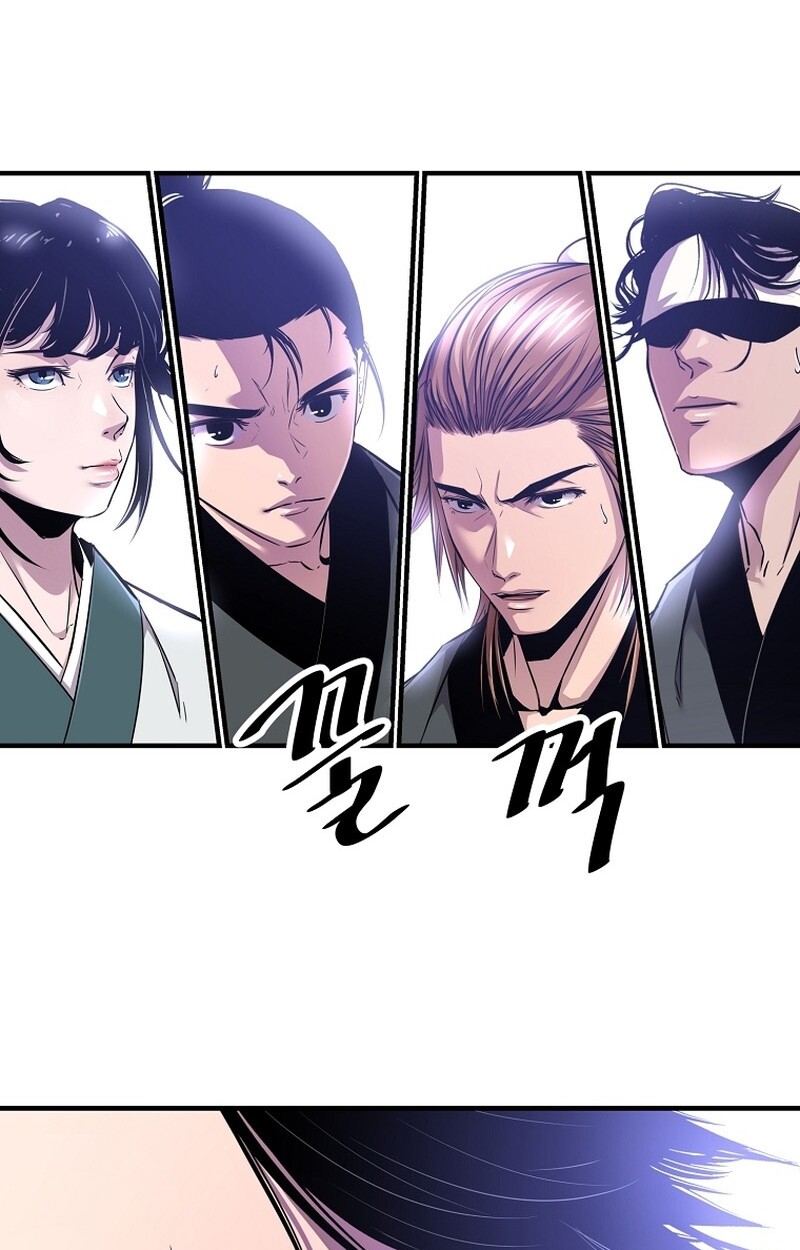 The Best Martial Arts Instructor In The World ตอนที่ 28 แปลไทย page 24