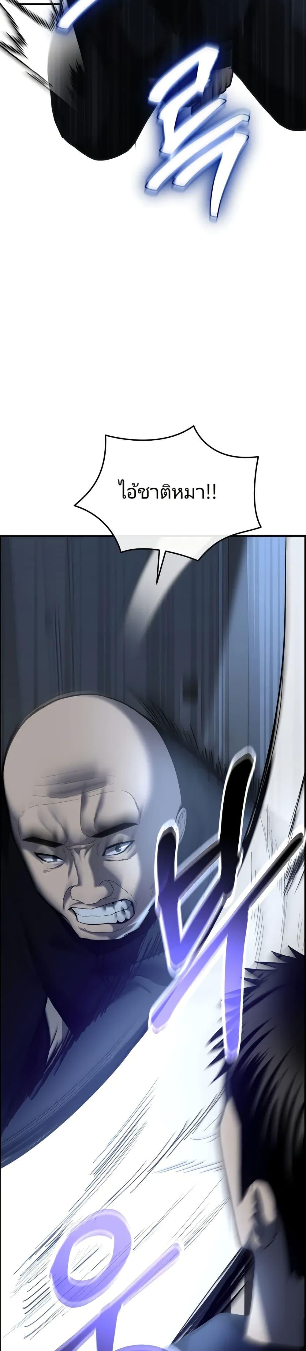 The Cop Is Too Strong ตอนที่ 10 แปลไทย page 40