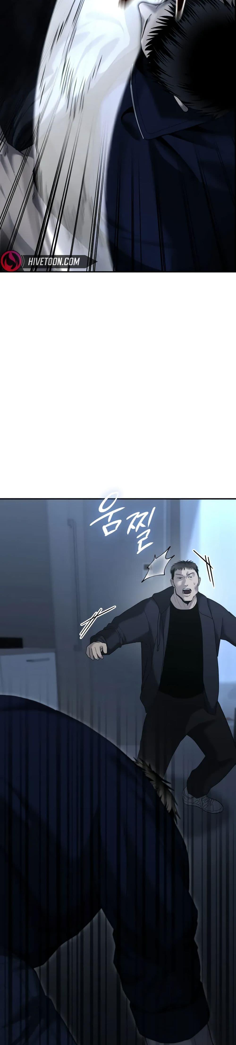 The Cop Is Too Strong ตอนที่ 10 แปลไทย page 42