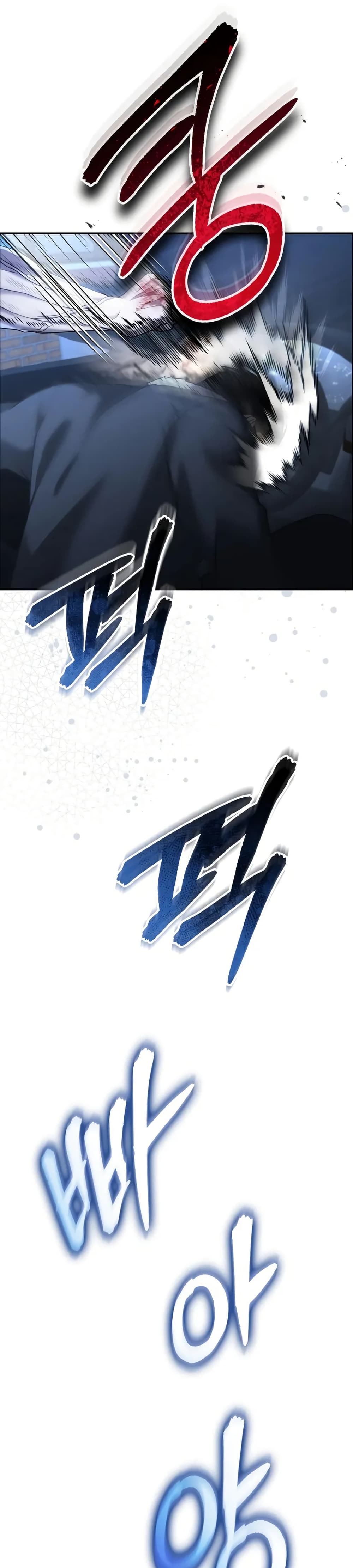 The Cop Is Too Strong ตอนที่ 11 แปลไทย page 4