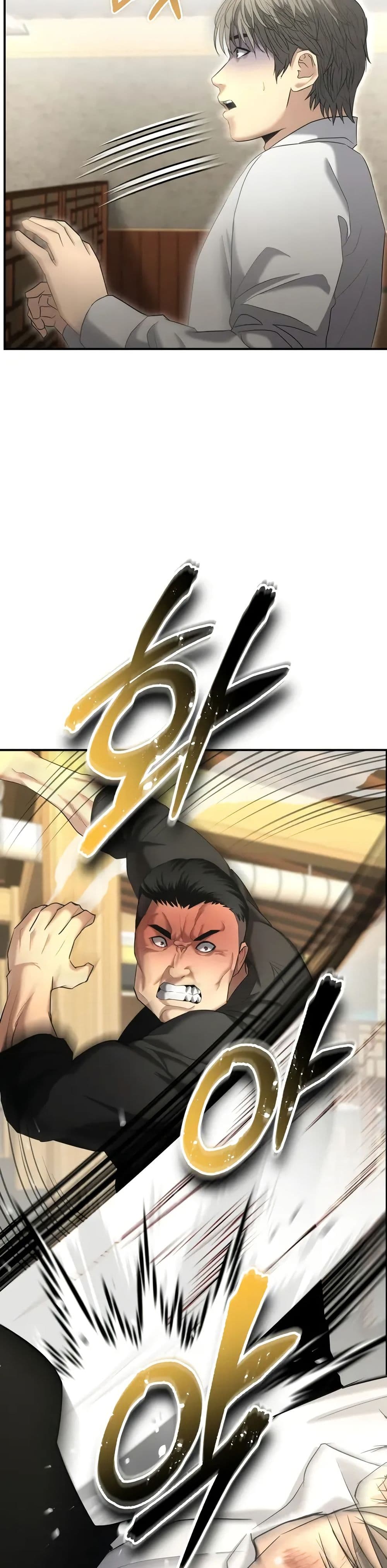 The Cop Is Too Strong ตอนที่ 13 แปลไทย page 20