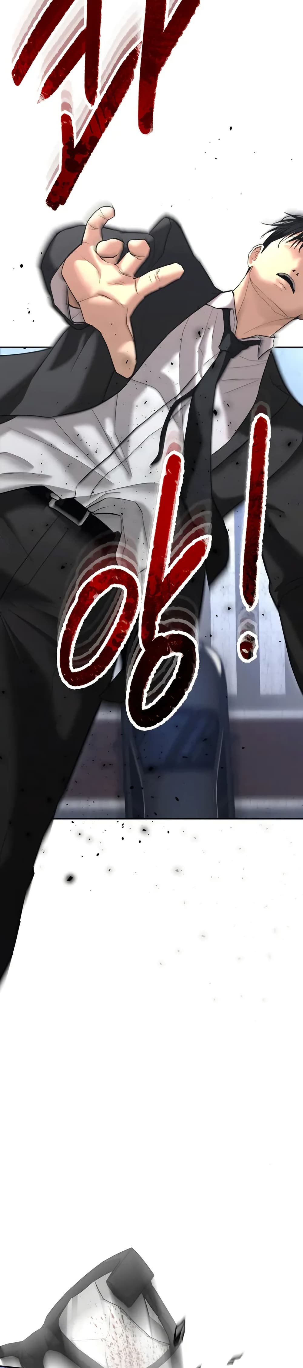 The Cop Is Too Strong ตอนที่ 14 แปลไทย page 20