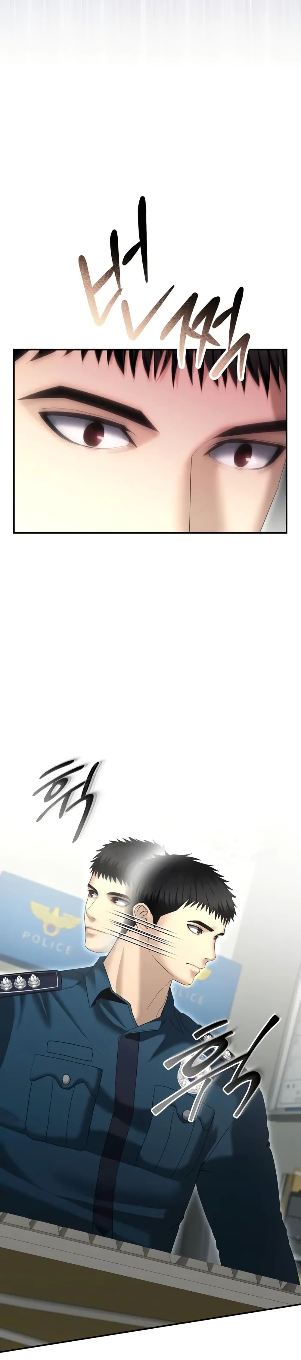 The Cop Is Too Strong ตอนที่ 14 แปลไทย page 27