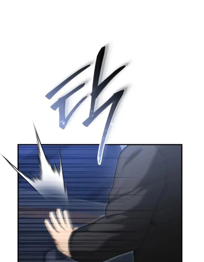The Cop Is Too Strong ตอนที่ 15 แปลไทย page 0