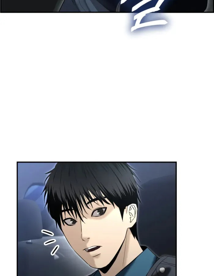 The Cop Is Too Strong ตอนที่ 15 แปลไทย page 12