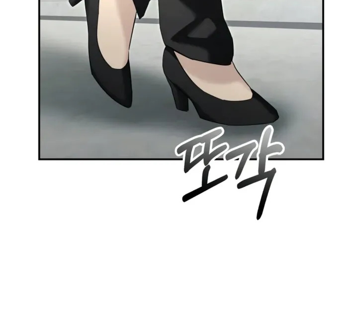 The Cop Is Too Strong ตอนที่ 15 แปลไทย page 136