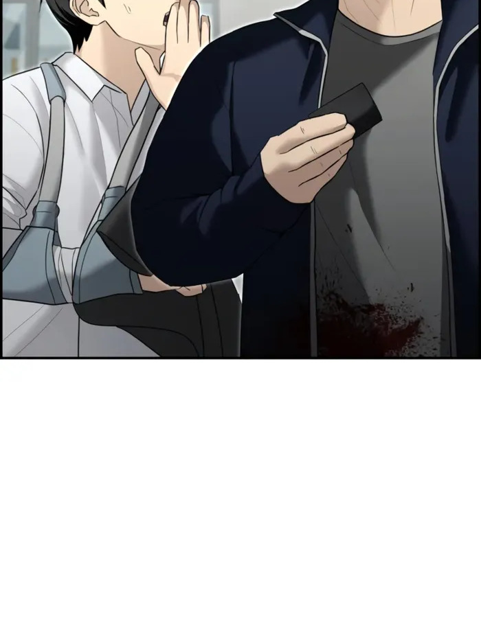 The Cop Is Too Strong ตอนที่ 15 แปลไทย page 148