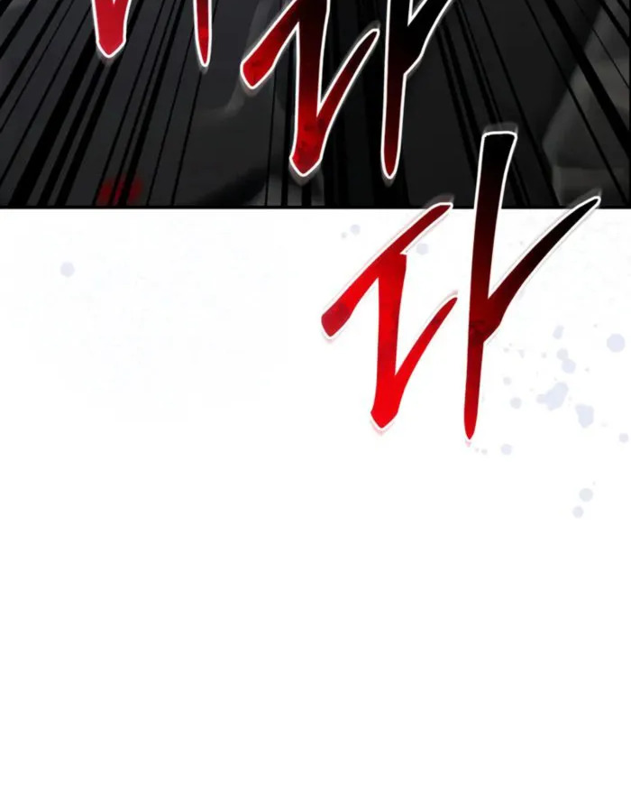 The Cop Is Too Strong ตอนที่ 15 แปลไทย page 3
