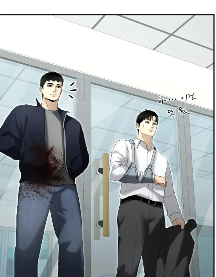 The Cop Is Too Strong ตอนที่ 15 แปลไทย page 72