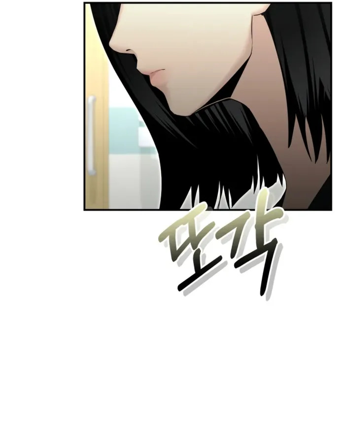 The Cop Is Too Strong ตอนที่ 15 แปลไทย page 77
