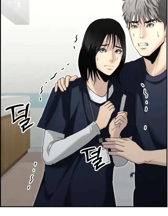 The Cop Is Too Strong ตอนที่ 15 แปลไทย page 89