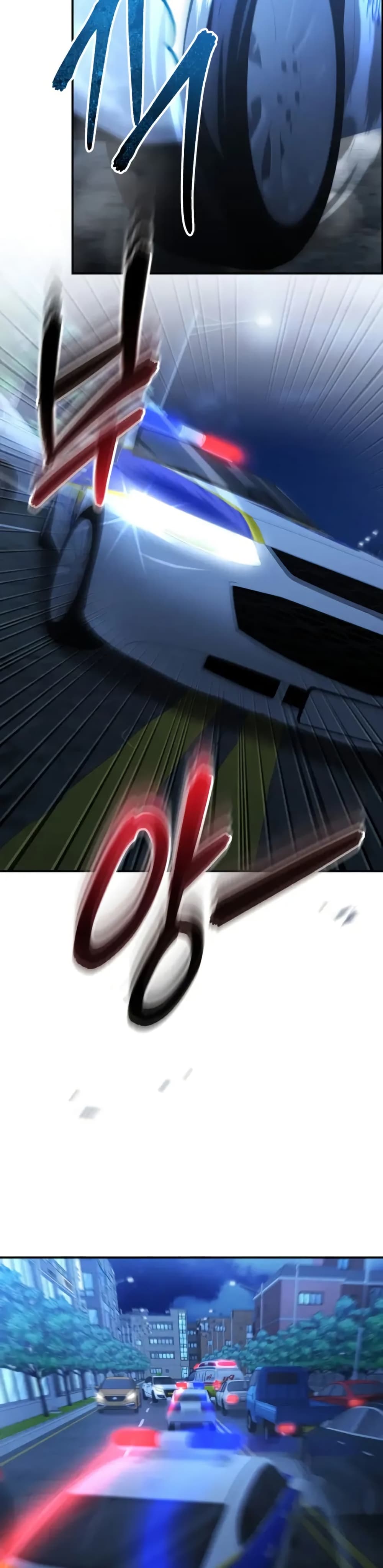 The Cop Is Too Strong ตอนที่ 17 แปลไทย page 34