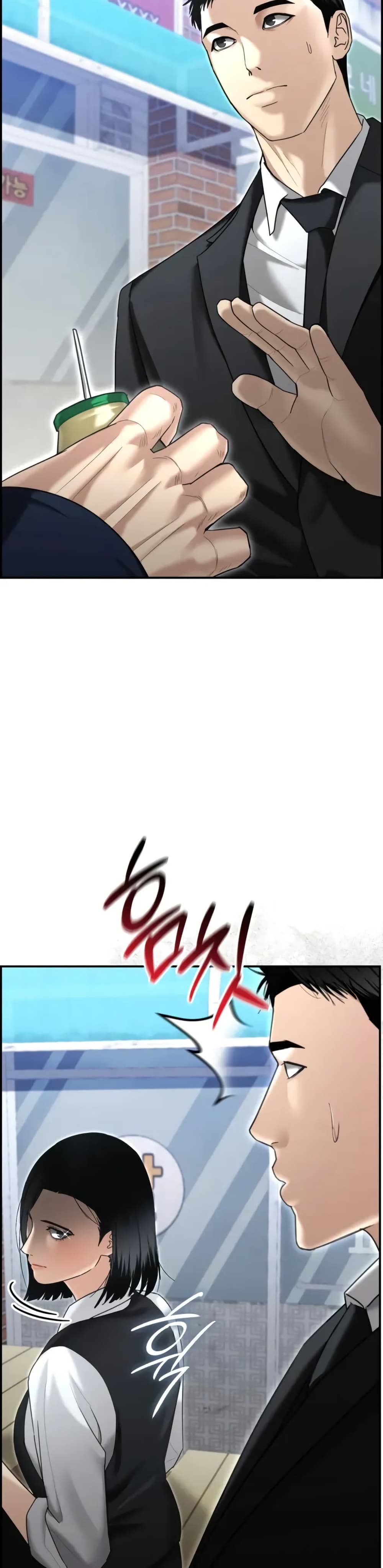 The Cop Is Too Strong ตอนที่ 17 แปลไทย page 4