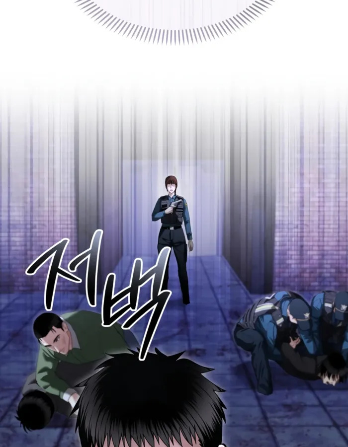 The Cop Is Too Strong ตอนที่ 18 แปลไทย page 118