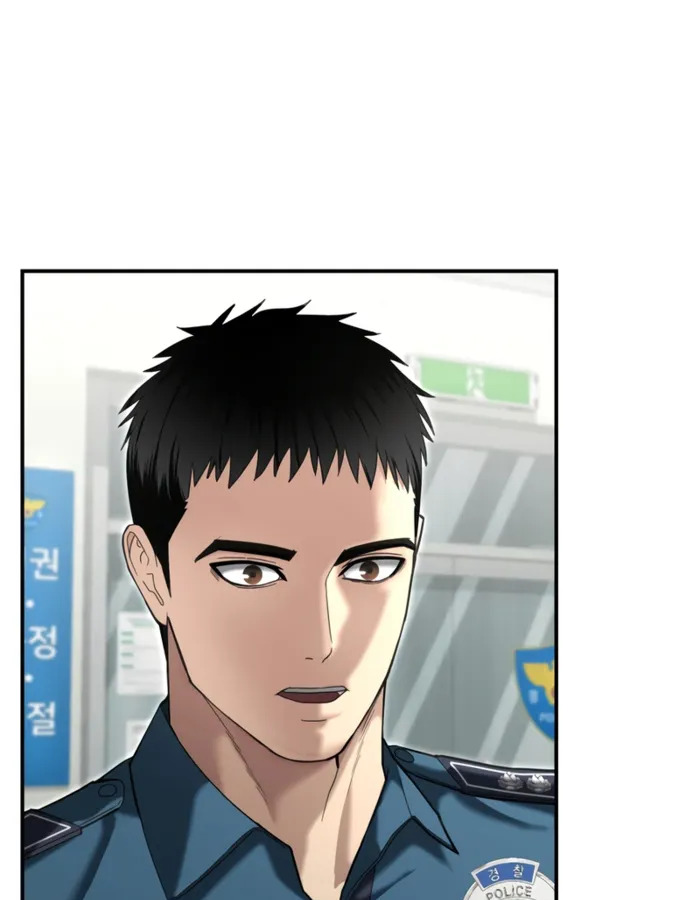 The Cop Is Too Strong ตอนที่ 18 แปลไทย page 12