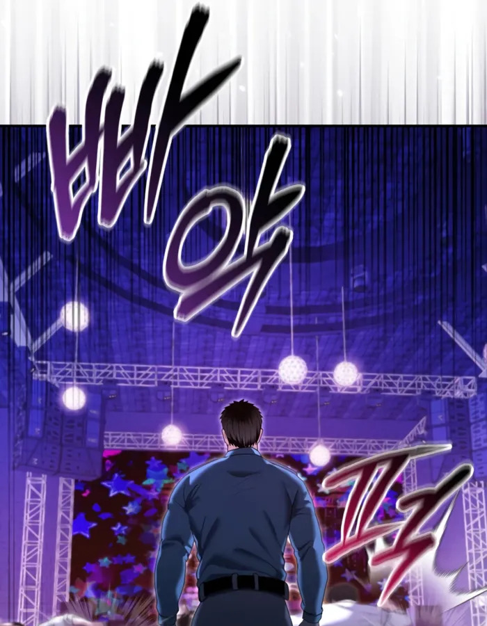 The Cop Is Too Strong ตอนที่ 18 แปลไทย page 132