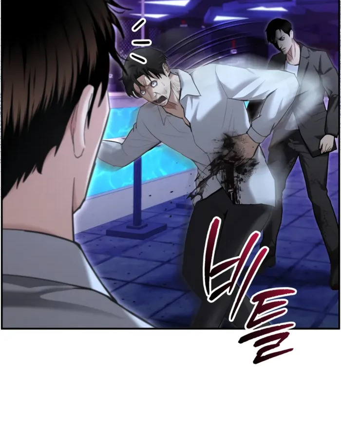 The Cop Is Too Strong ตอนที่ 18 แปลไทย page 54
