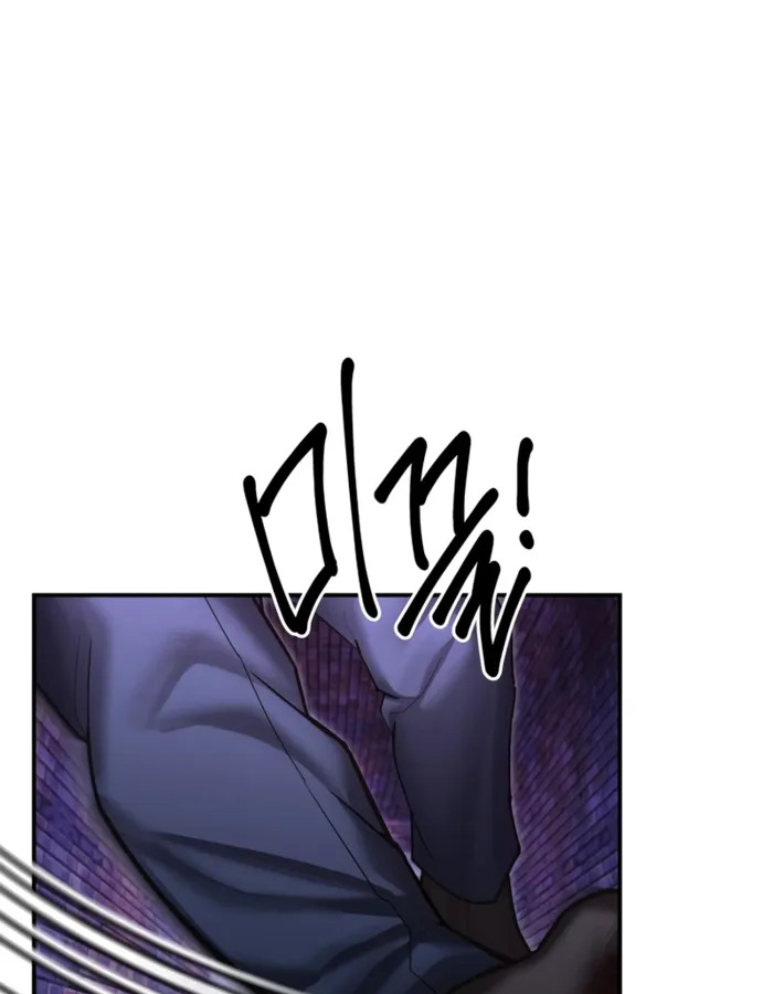The Cop Is Too Strong ตอนที่ 18 แปลไทย page 65