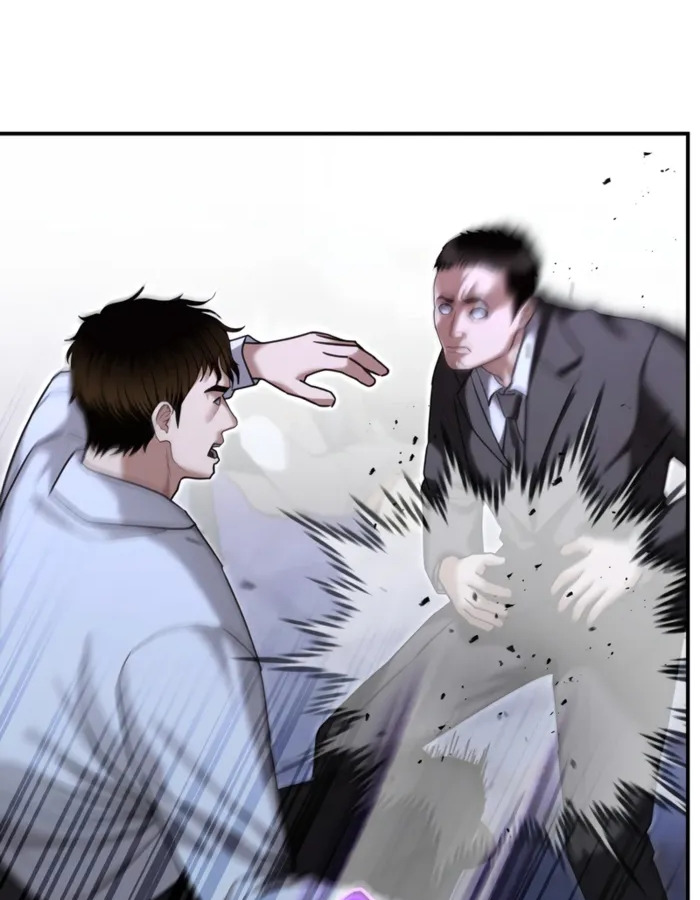 The Cop Is Too Strong ตอนที่ 18 แปลไทย page 72