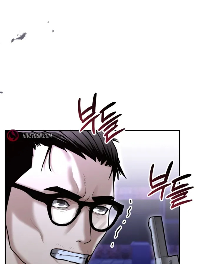 The Cop Is Too Strong ตอนที่ 18 แปลไทย page 74