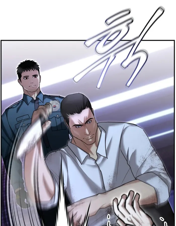 The Cop Is Too Strong ตอนที่ 18 แปลไทย page 92