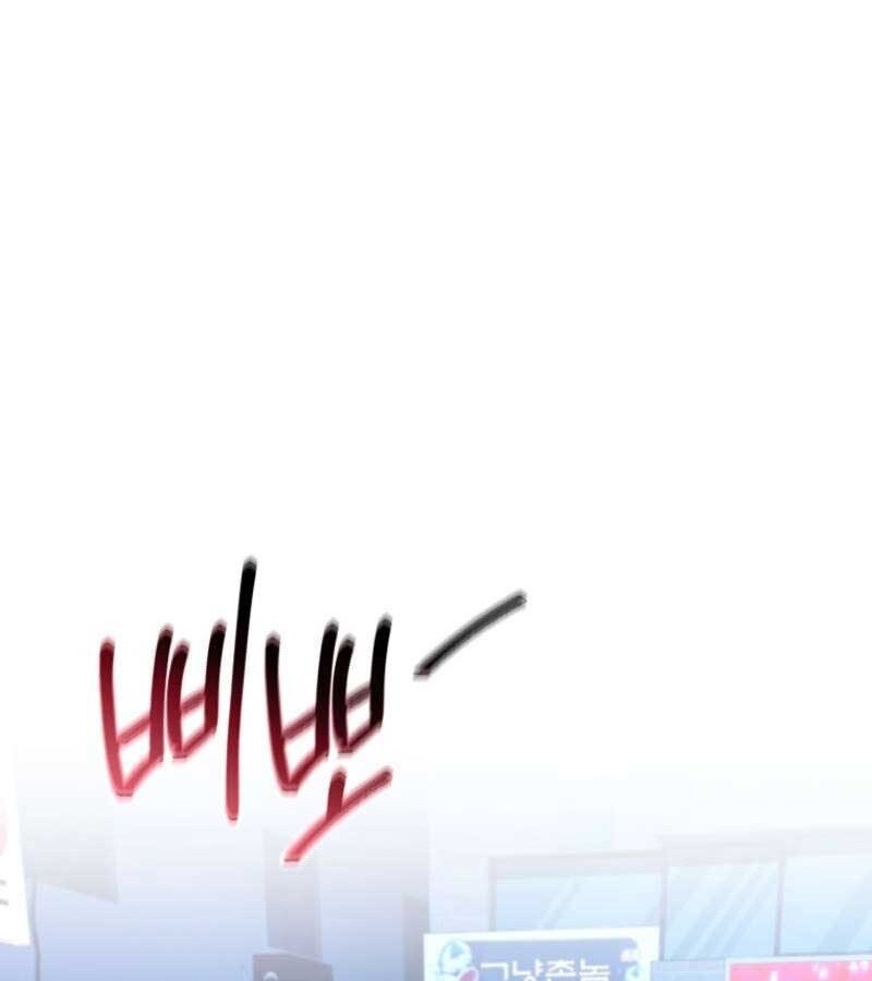 The Cop Is Too Strong ตอนที่ 19 แปลไทย page 0