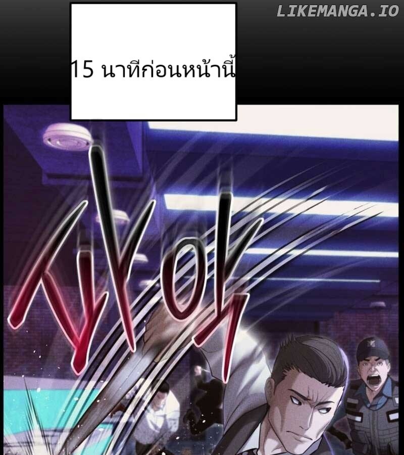 The Cop Is Too Strong ตอนที่ 19 แปลไทย page 14
