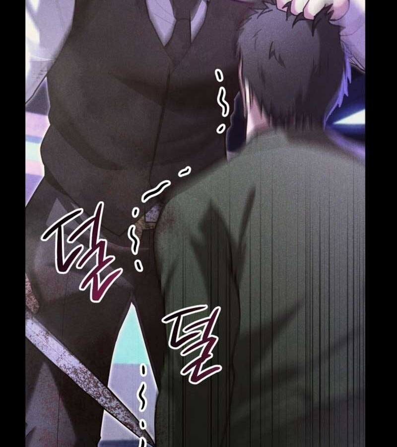 The Cop Is Too Strong ตอนที่ 19 แปลไทย page 19