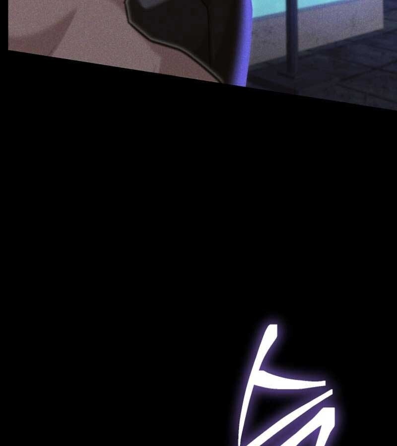 The Cop Is Too Strong ตอนที่ 19 แปลไทย page 22